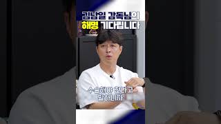 베프에서 어색한 사이 될뻔...?