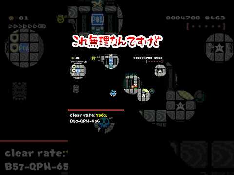 こんなん無理なんですけど #shorts