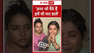 Raja Raghuvanshi Case: 'ऊपर जो बैठे हैं हमें भी मार डालें'- बोला राज का परिवार | Sonam Raghuvanshi