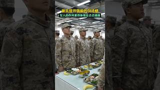 中国军人 部队生活 这是不是你们想看的 #中国 #特种兵