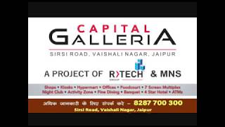 R-Tech Capital Galleria Jaipur