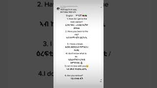 English - tigrinya (ትግርኛ)