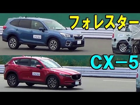 2018 Subaru Forester vs 2017 Mazda CX-5 - JNCAP AEB test