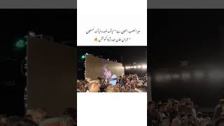 mashallah khn sahib#pti #ptiworkers #imrankhanpti #ptiofficial #news #shorts #shortsfeed #imrankhan