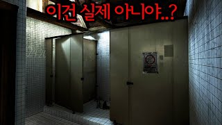 현재 일본에서 난리인 "그냥 사진 찍으면 되는 공포게임"  [칠라스아트 저주받은 카메라]