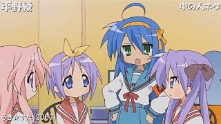 【説明ﾅｼ】最近のアニメの「中の人ネタ」集 2007-2025 21作品 けっこう古参だよ