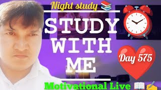 🧑‍🏫study with Live upsc✍️//ROOM STUDY#Vilog#SSC CGL⏳#RRB #NEET#Study#upsc💯#motivation⏰#job's 2024-25