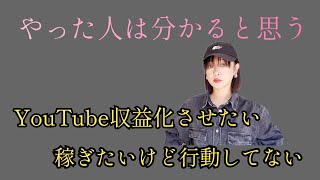 私はこれで人生が変わり始めた　【再アップ】