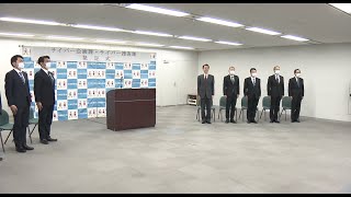 兵庫県警がサイバー犯罪の専門部署「サイバ―企画課」と「サイバー捜査課」を発足 深刻化するサイバー犯罪に対応