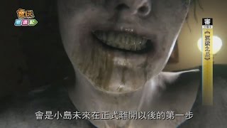 《沉默之丘》新作復活有望？小島秀夫再出擊_電玩宅速配20150729