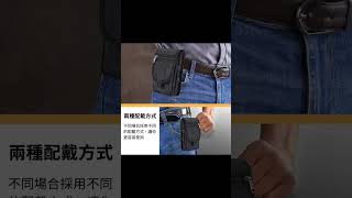 ❗翻蓋手機包 三袋格休閒筆插袋腰掛 手機包 腰包 霹靂包 戰術包 登山包 #pp貓 #手機包 #掀蓋手機包 #登山包 #戰術包 #工作包 #霹靂包 #腰掛 #三格袋休閒筆插袋腰掛