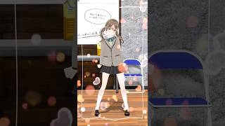 だ、だって…!! #shorts #ラブトレ #藤宮コトハ
