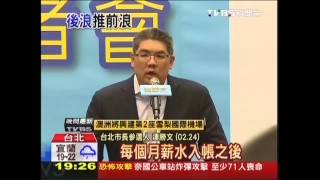 世代交替藍綠PK　朱立倫：國民黨較年輕