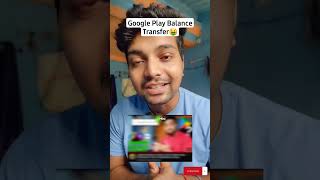 🤑Transfer Google Play Store Balance To Bank Account Paytm💰 #Googleplaybalnace #transfer #shorts