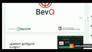BevQ App Explained and Dowload APP from Description