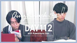 【勉強LIVE】QuizKnockと60分集中しよう！DAY112【プレミア公開】