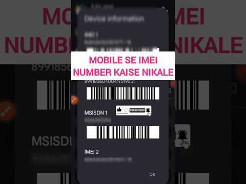 Mobile se IMEI number kaise nikale @Techvishut #imei #mobile#shorts #tech #trending