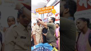 #Bpsc#tgtpgtexam #bihar #police #tre4.0#notification #viralvideo #bhojpuri #song #pkvlogsmirzapur