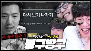"졌다고 생각할 때"