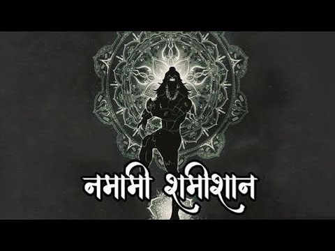 Discover the POWER of Rudrashtakam in Just 5 Minutes | '' Shiva Mantra: Destroyer of Negativity''