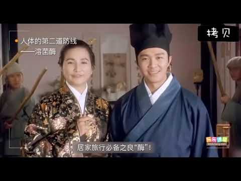 人體的第一第二道防線   【中學生物】