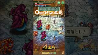 ロマサガRS 螺旋回廊390階