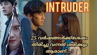 #The_Intruder(2020)south Korean mystery thriller|Malayalam review by Horror spot|#sohn_won_pyeong