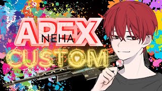 【APEX】 参加型 　カスタム　概要欄読んでね 人来なかったらカジュ