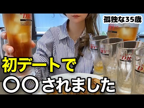 仕事終わりの開放感で同僚男性と、夜の街へ行った結果...　#晩酌