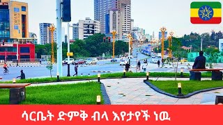 Addis Ababa's Luxury Neighborhood 🇪🇹 | Evening Walk from AU HQ to Sarbet [4K Tour 2025]