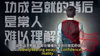 揭秘煤气灯效应”“最隐蔽的心理操控术#心理学#PUA#亲密关系 #话术