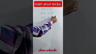 math short tricks|| short video || math channel #trending #avinashsir #avicoachingcenter