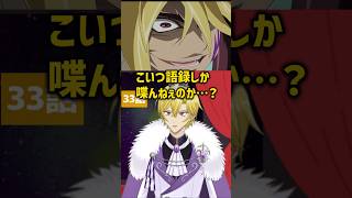 【遊戯王ZEXAL】Ⅳの語録の洪水に溺れる男