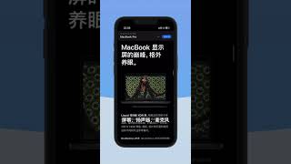 苹果发布三款Mac新品 但没有太多惊喜 你们愿意买单吗#苹果 #苹果发布会 #macbook #m2 #M2芯片