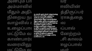 கடகராசி
