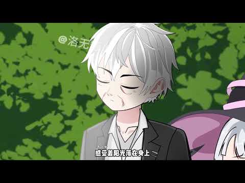 轮回今生过好当下 第18集《尽头》