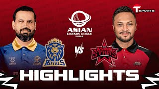 Highlights | Indian Royals vs Asian Stars, 10th Match | T20 | Asian Legends League 2025 | T Sports