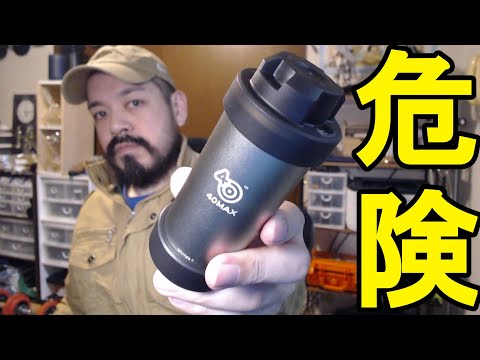 爆発範囲がヤバすぎる新型グレネードの注意点　【Whirligig II Impact Grenade】40MAX
