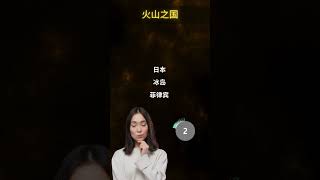 谜题探秘局：解开思维之锁