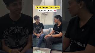 CBSE Topper 500/500 AIR 1😮🔥#physicswallah #class10