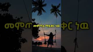 minalu tewodros tadesse