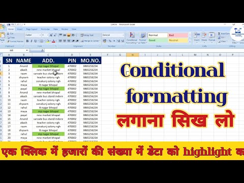 Master Conditional Formatting in Excel  Step-by-Step Guide" | data ko highlight kaise kare #excel