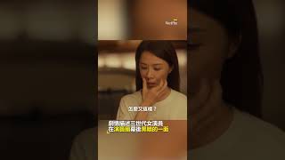 謝盈萱無私替尪打理好一切！慘換來薛仕凌控：比較喜歡配不上妳的我 @ebcstars