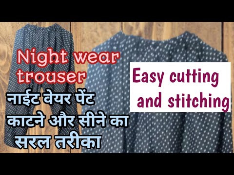 Easy cutting and stitching trouser (pant) tutorial |#trending#cuttingandstitching#easy @Art of World