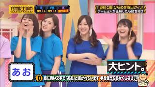 【乃木坂46】あやてぃーが出るのを止めるきいちゃん