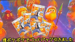 【アフレコ/声真似】ポケポケ×マリオ映画爆笑アフレコ