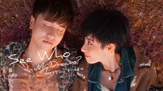 【60秒鐘音樂雜誌．歌手專訪．213話】陳葦璇 See Who in My Dreams?