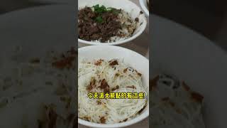 一級棒麻油雞‧加味四物雞 #草屯美食  #草屯麻油雞 #派大熊在草屯 #派大熊吃美食 ~ #food #foodie #delicious