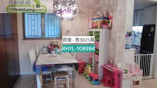 采葉庭三房套房少有放售大型屋苑 一 采葉庭 一 元朗屋網 28YuenLong.com
