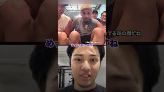 短かったけど面白すぎたwwwww #コムドット #エスポワール #インスタライブ #切り抜き